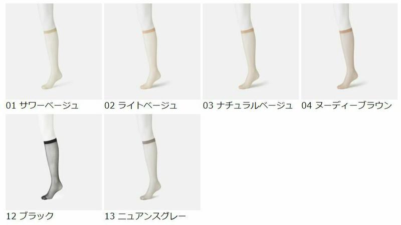 【全品送料無料～6/26 09:59迄】【あす楽】【公式 靴下屋】 美しい素肌感 ハイソックス / 靴下 タビオ Tabio くつ下 ハイ レディース 黒 日本製