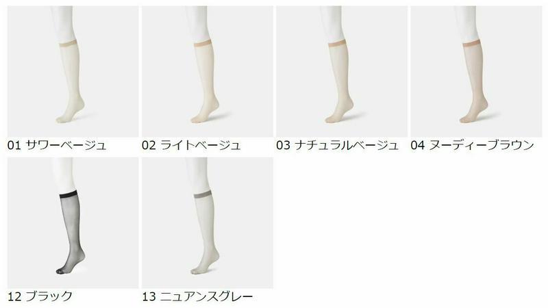 【全品送料無料～6/26 09:59迄】【あす楽】【公式 靴下屋】 なめらか引締め ハイソックス / 靴下 タビオ Tabio くつ下 ストッキング ハイ ソックス 消臭 靴下 消臭靴下 デオドラント オフィス 職場 パンツスーツ 卒園式 入園式 卒業式 入学式 ママ 母親 レディース 日本製