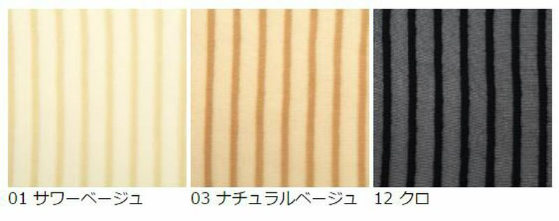 【全品送料無料～6/26 09:59迄】【あす楽】【公式 靴下屋】 クリアーストライプ柄ハイソックス / 靴下 タビオ Tabio くつ下 レディース 黒 日本製