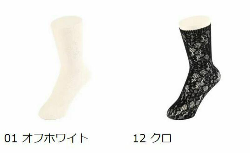 【全品送料無料★〜6/11 23:59迄】【あす楽】【靴下屋】 ラッセルレース調ソックス / 靴下 タビオ Tabio くつ下 クルー レディース 日本製