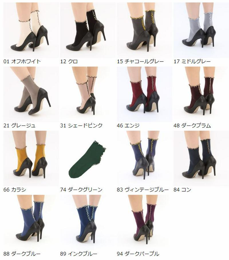 【全品送料無料～6/26 09:59迄】【あす楽】【公式 靴下屋】 フリルソックス / 靴下 タビオ Tabio くつ下 クルー レディース 日本製