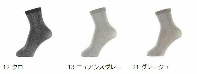【あす楽】【靴下屋】 60デニール ラメソックス / 靴下 タビオ Tabio くつ下 ショート レディース 日本製