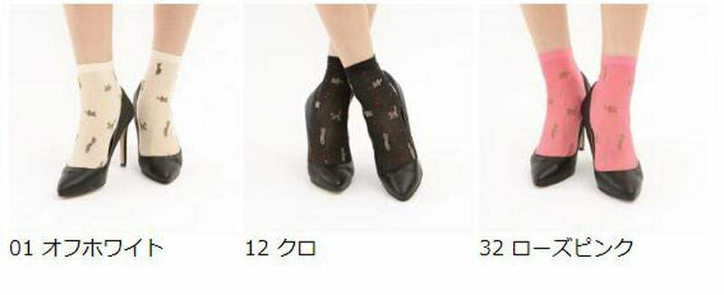 【あす楽】【靴下屋】 猫とドットソックス / 靴下 タビオ Tabio くつ下 ショート レディース 日本製