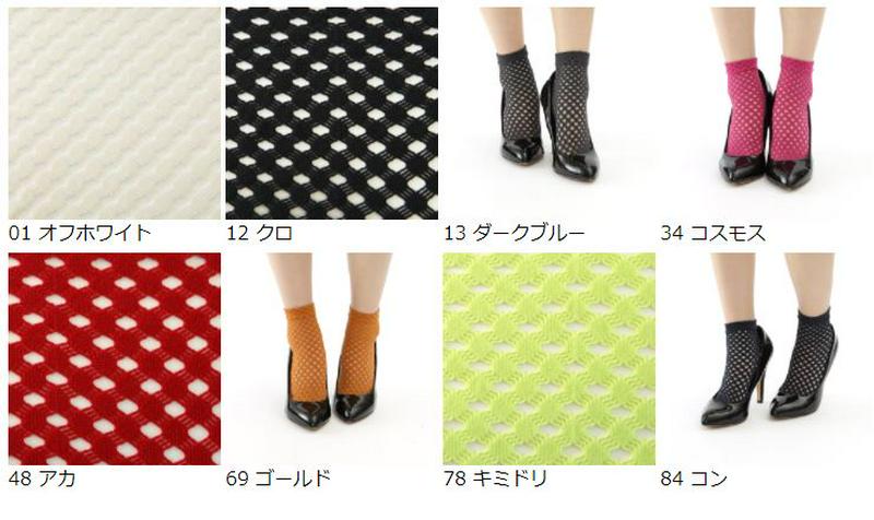 【全品送料無料～6/26 09:59迄】【あす楽】【公式 靴下屋】 ラッセルギンガムチェックソックス / 靴下屋 靴下 タビオ Tabio くつ下 ショート ネット レディース 黒 日本製