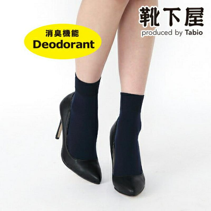 【全品送料無料～6/26 09:59迄】【あす楽】【公式 靴下屋】 消臭ナイロンソックス / 靴下 タビオ Tabio くつ下 レディース 白 日本製