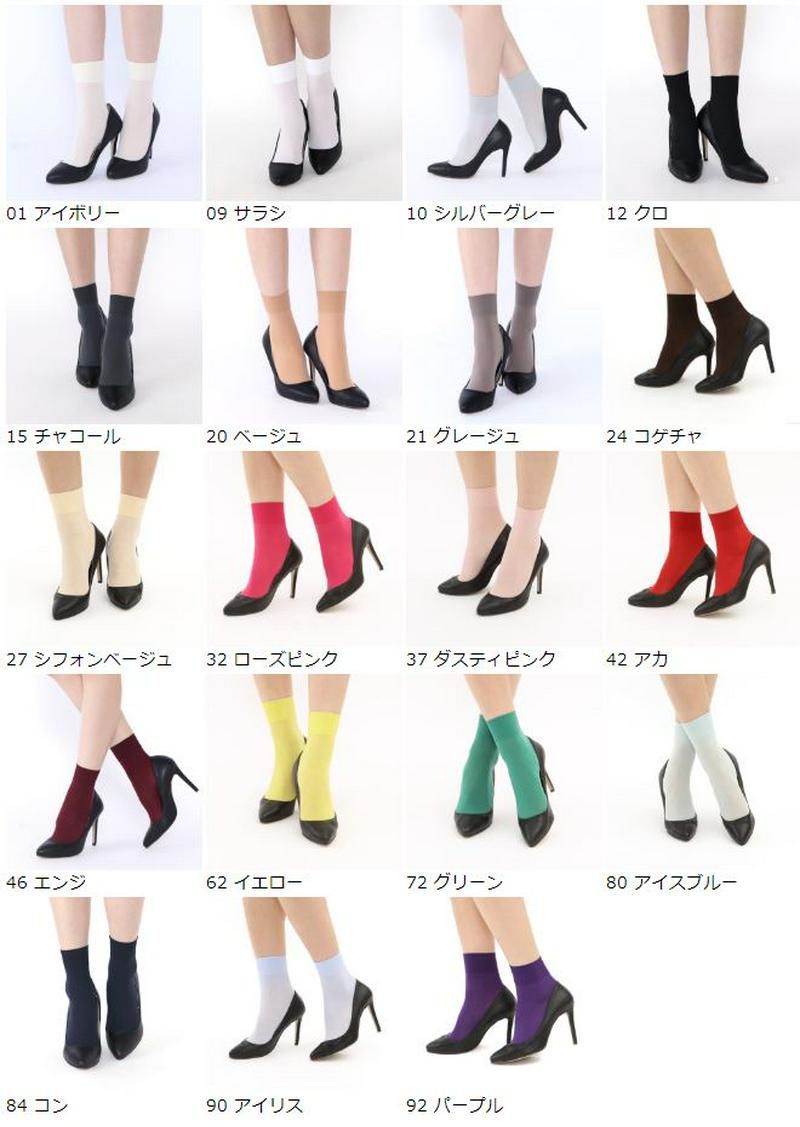 【全品送料無料～6/26 09:59迄】【あす楽】【公式 靴下屋】 消臭ナイロンソックス / 靴下 タビオ Tabio くつ下 レディース 白 日本製