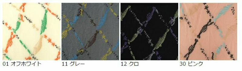 【あす楽】【靴下屋】 フィッシュダイヤ柄ソックス / 靴下 タビオ Tabio くつ下 レディース 日本製