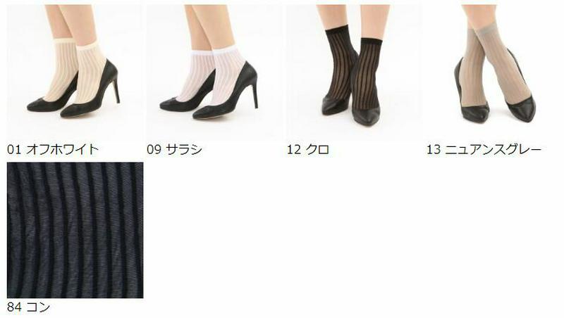 【全品送料無料★〜6/11 23:59迄】【あす楽】【靴下屋】 シースルーストライプ柄ショートソックス / 靴下 タビオ Tabio くつ下 レディース 日本製 2206ka