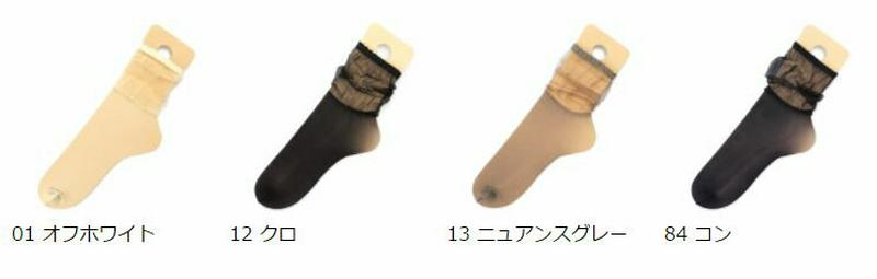 【あす楽】【公式 靴下屋】 ルーズショートソックス / 靴下 タビオ Tabio くつ下 レディース 黒 日本製 2406de