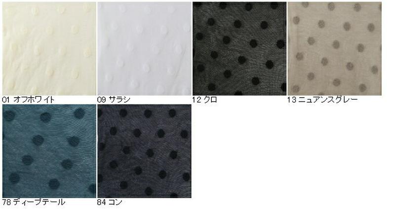 【あす楽】【靴下屋】 シースルー ドット柄 ショートソックス / 靴下 タビオ Tabio くつ下 ショート ソックス シアー クリアー 透け チュール レディース 日本製