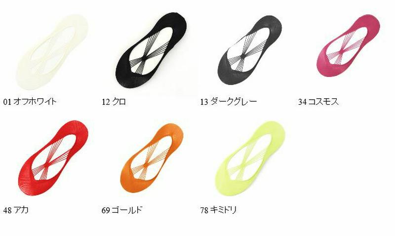 【あす楽】【靴下屋】 フロントクロスカバーソックス / 靴下 タビオ Tabio くつ下 カジュアル フットカバー レディース 日本製 2206ka