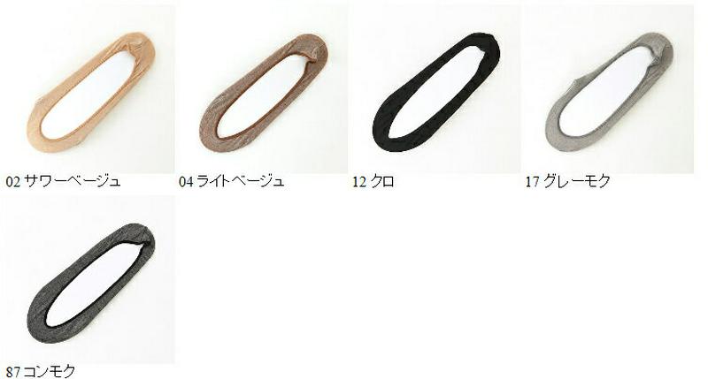 【あす楽】【靴下屋】 綿混縫製カバーソックス / 靴下 タビオ Tabio くつ下 レディース フットカバー 日本製