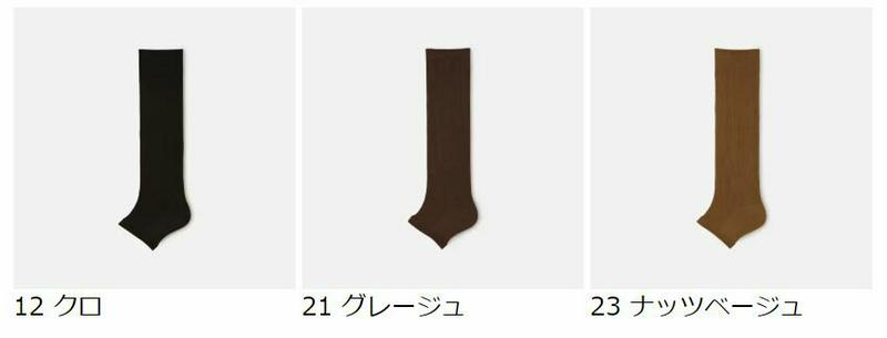 【あす楽】【公式 靴下屋】 ドライ ナイロン リブトレンカ / 靴下 タビオ Tabio くつ下 トレンカ レッグウォーマー レディース レッグカバー 冷房対策 足元 冷え対策 吸水 速乾 黒 日本製