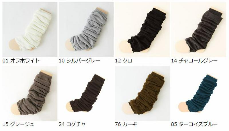 【あす楽】【靴下屋】 マシュマロタッチトレンカレッグウォーマー / 靴下 タビオ Tabio くつ下 レディース レッグウォーマ