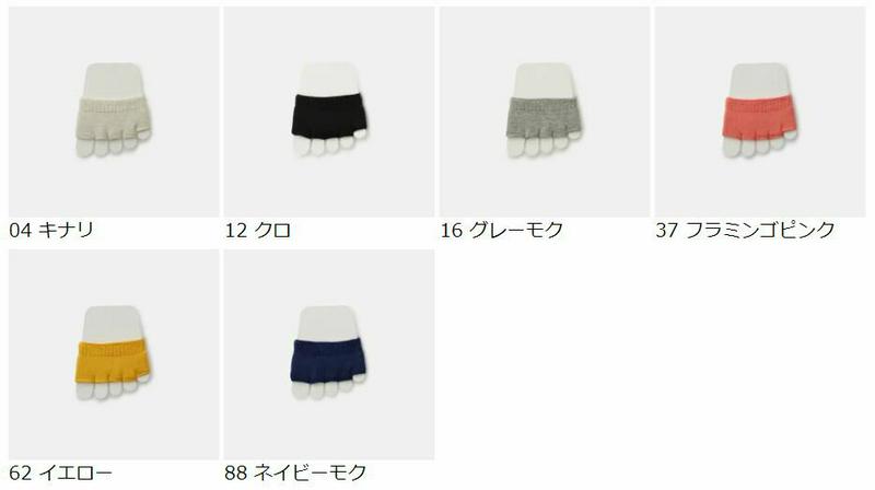 【あす楽】【靴下屋】 指切 ハーフ 五本指 / 靴下 タビオ Tabio くつ下 つま先なし サンダルソックス サンダル用 5本指 パーツソックス フィンガーレス レディース 日本製