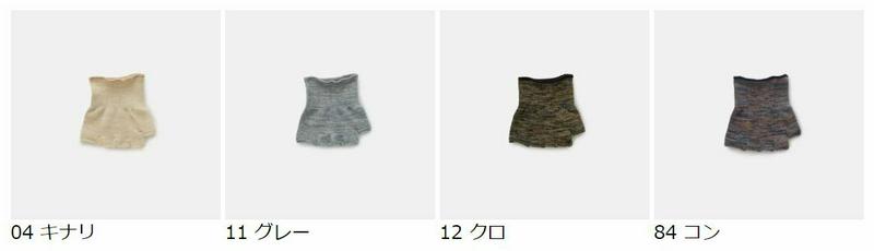 【あす楽】【靴下屋】 指切 ハーフ 五本指 引き揃え / 靴下 タビオ Tabio くつ下 5本指 5本指靴下 五本指靴下 5本