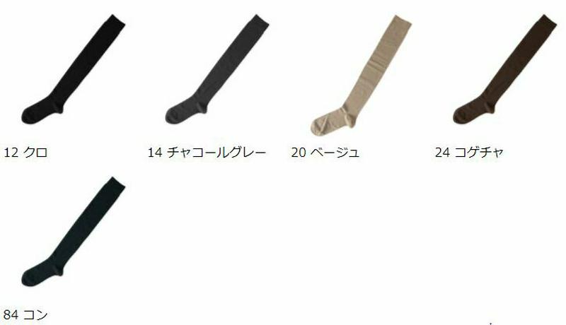 【あす楽】50%OFF【靴下屋】 薄手の無地ニーハイソックス24〜26cm / 靴下 タビオ Tabio くつ下 ニーハイ レディース 日本製 2206sl