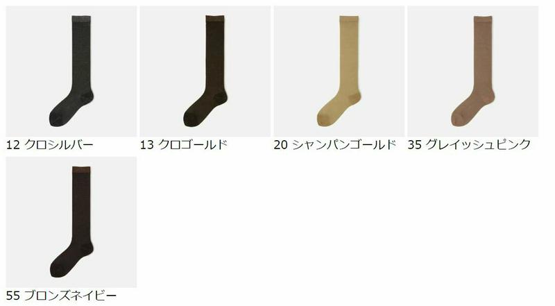 【あす楽】【靴下屋】 透けラメ ハイソックス / 靴下 タビオ Tabio くつ下 ハイ レディース 日本製 2206ka