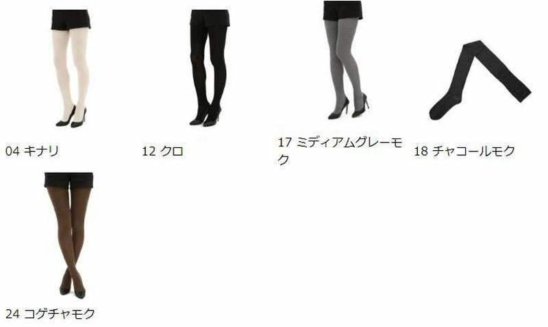 【全品送料無料★〜11/27 23:59迄】【あす楽】【靴下屋】 3×1リブセパレートタイツ / 靴下 タビオ Tabio くつ下 レディース サイハイソックス リブソックス ニーハイ FUDGE 日本製