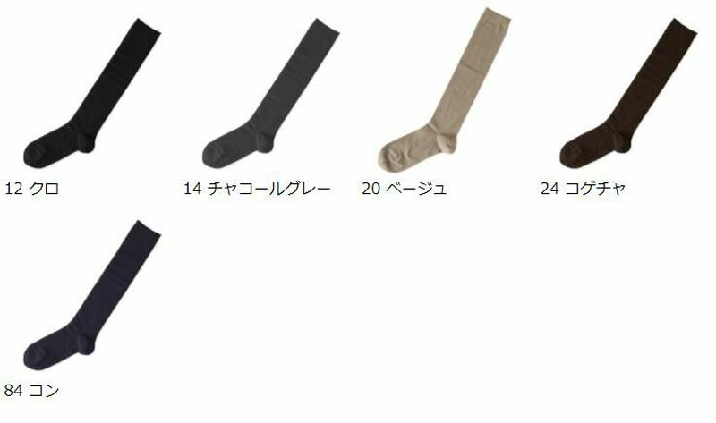 【あす楽】【靴下屋】 ハイゲージベタハイソックス24〜26cm / 靴下 タビオ Tabio くつ下 ハイ レディース 日本製 2206ka