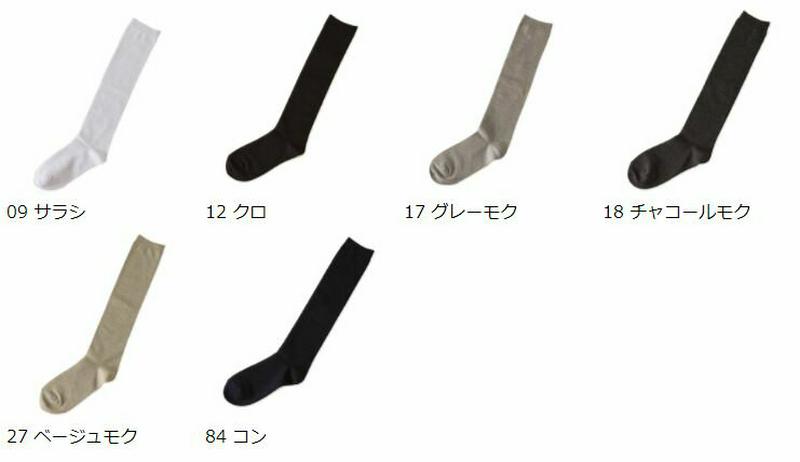 【あす楽】【靴下屋】 コットンブレンドハイソックス24〜26cm / 靴下 タビオ Tabio くつ下 ハイ レディース 日本製