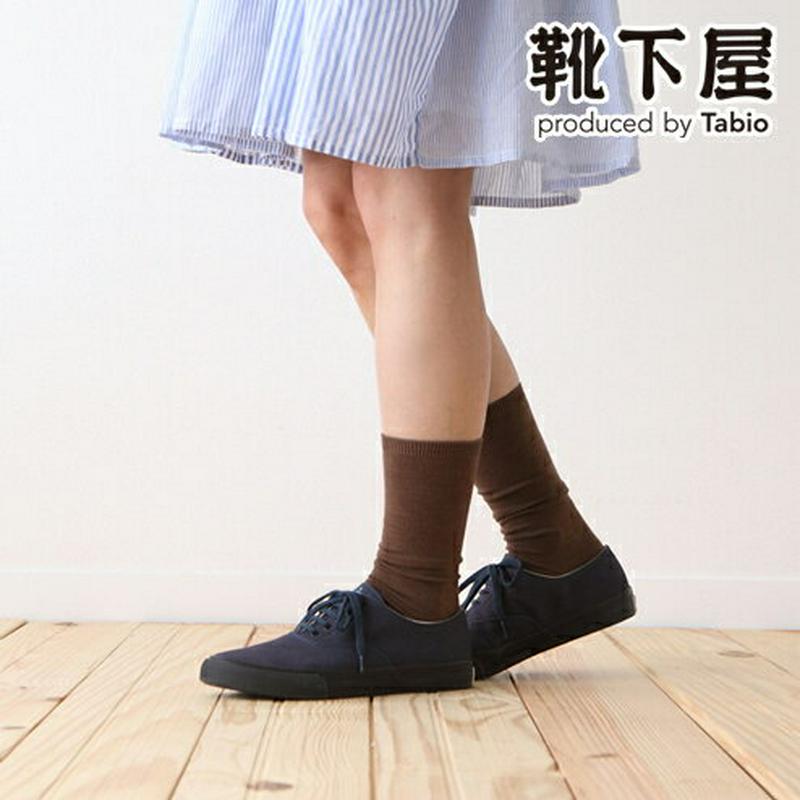 【あす楽】【靴下屋】 無地のハイカットソックス / 靴下 タビオ Tabio くつ下 レディース 日本製