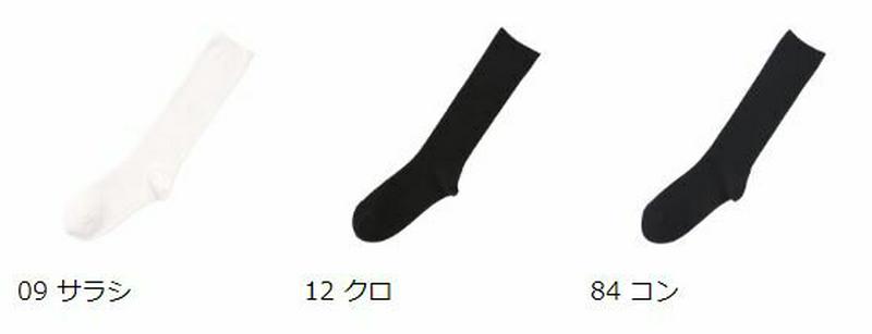 【あす楽】【靴下屋】 2×1リブブーツカットソックス / 靴下 タビオ Tabio くつ下 ハイカット スクールソックス レディ