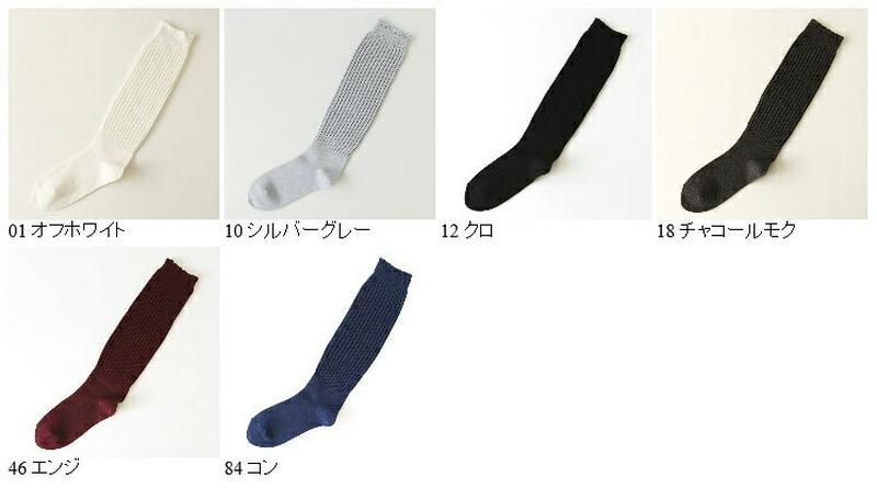 【あす楽】【公式 靴下屋】 無地リブルーズソックス / 靴下 タビオ Tabio くつ下 レディース リブソックス 黒 日本製 2406de