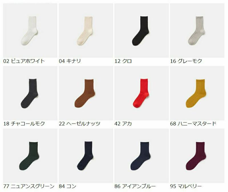 【あす楽】【靴下屋】 Newデオドラント太リブソックス / 靴下 タビオ Tabio くつ下 クルー 消臭靴下 デオドラント レ