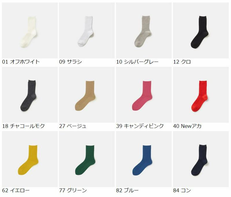 【あす楽】【靴下屋】 NEW2×2リブソックス / 靴下屋 靴下 タビオ Tabio くつ下 クルー レディース 日本製