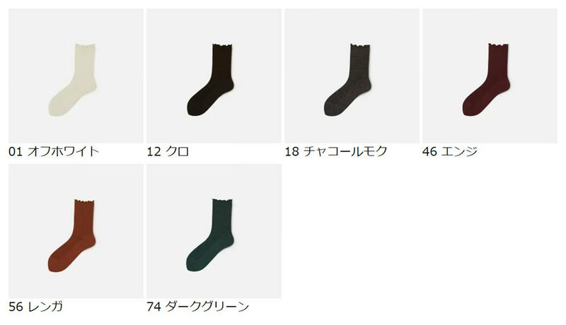 【全品送料無料★〜12/26 23:59迄】【あす楽】【靴下屋】 毛混1×1リブルーズソックス / 靴下 タビオ Tabio くつ下 クルー ルーズ 毛混 レディース 日本製 2112ka