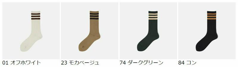 【あす楽】【靴下屋】 3本ライン リブソックス / 靴下 タビオ Tabio くつ下 クルー レディース 日本製 1912ka