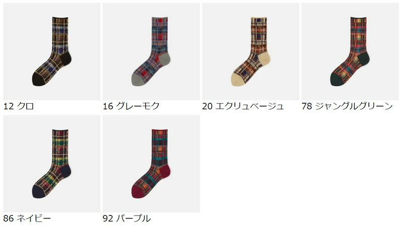 【あす楽】【靴下屋】 ハデハデチェック柄ソックス / 靴下 タビオ Tabio くつ下 クルー レディース 日本製 1912ka