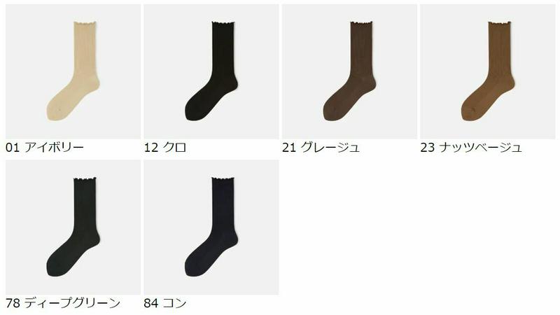 【あす楽】【靴下屋】 ドライナイロン リブ メロウ クルーソックス / 靴下 タビオ Tabio くつ下 クルー レディース 日