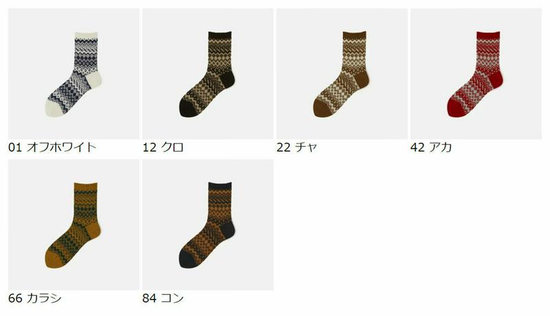 【あす楽】【靴下屋】 総ノルディックジャカードソックス / 靴下 タビオ Tabio くつ下 クルー レディース 日本製 191