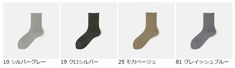 【全品送料無料★～12/26 09:59迄】【あす楽】【公式 靴下屋】◆WEB限定◆ ラメ リブ クルー / 靴下 タビオ Tabio くつ下 クルー レディース 日本製 2312de