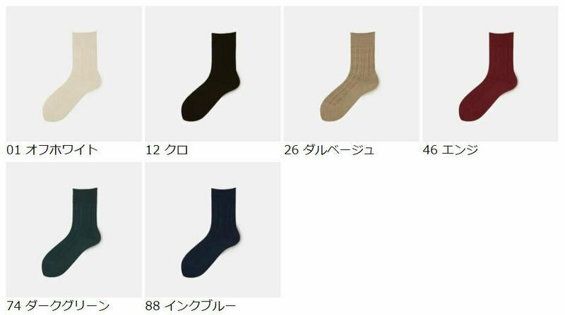 【あす楽】【靴下屋】 リンクス チェック柄 ソックス / 靴下 タビオ Tabio くつ下 クルー レディース 日本製 1912