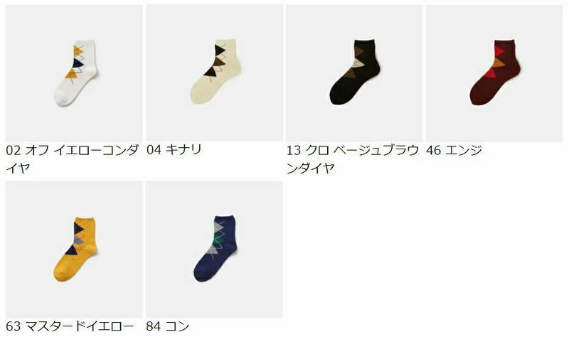 【あす楽】【靴下屋】 センターアーガイルソックス / 靴下 タビオ Tabio くつ下 クルー レディース 日本製 1912ka