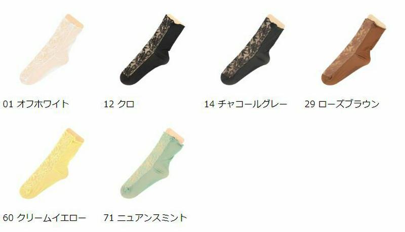 【あす楽】【靴下屋】 縫製フィットレースパネルソックス / 靴下 タビオ Tabio くつ下 クルー レディース 日本製