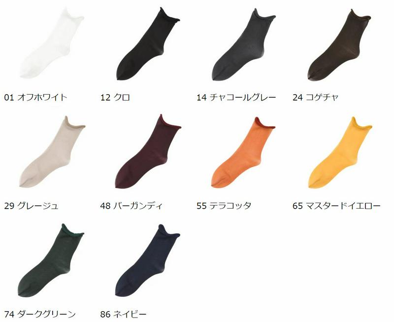【あす楽】【靴下屋】 オールスルーチュール無地ソックス / 靴下 タビオ Tabio くつ下 クルー シースルー レディース 日