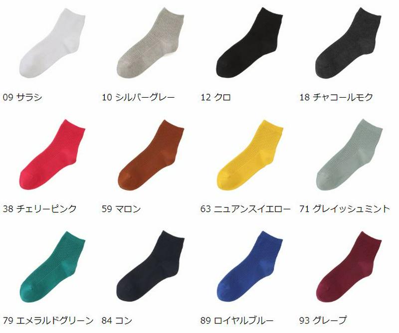 【あす楽】【靴下屋】 NEW2×2リブショートソックス 24〜26cm / 靴下 タビオ Tabio くつ下 ショート レディース 大きいサイズ L 日本製