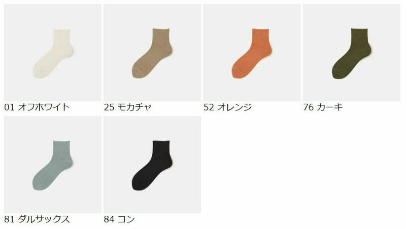 【あす楽】【靴下屋】 麻 ガーゼ風 ゴム口 鹿の子 アンク / 靴下 タビオ Tabio くつ下 ショート レディース 日本製