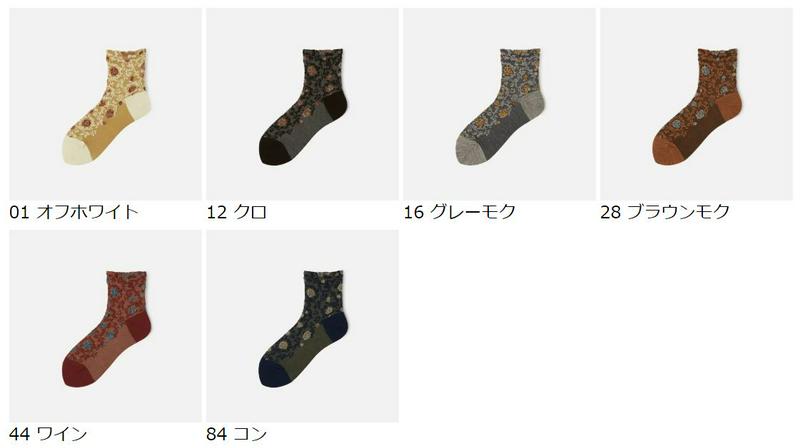 【あす楽】【靴下屋】 コブラン織風 花ツタ柄 ショートソックス / 靴下 タビオ Tabio くつ下 ショート レディース 日本