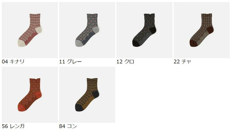 【あす楽】【靴下屋】 ヴィンテージ 幾何学柄 ショートソックス / 靴下 タビオ Tabio くつ下 ショート レディース 日本