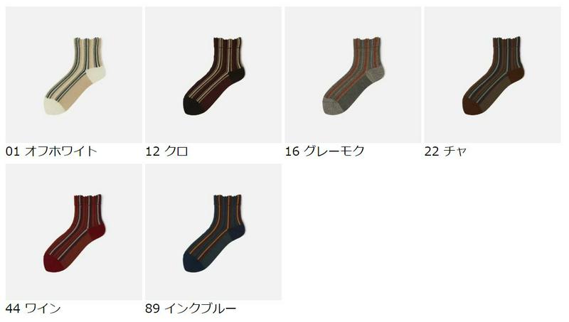 【あす楽】【靴下屋】 フロート ストライプ ショートソックス / 靴下 タビオ Tabio くつ下 ショート レディース 日本製