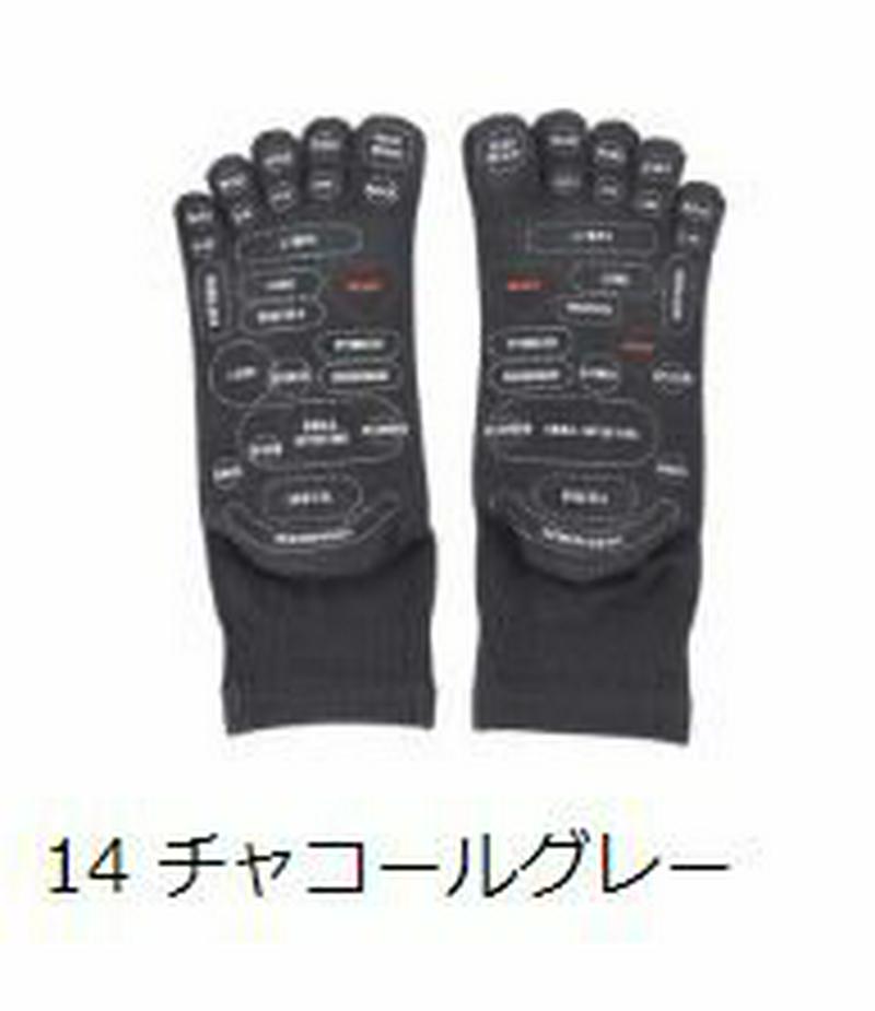 【あす楽】【靴下屋】 ◆WEB限定◆英字足ツボプリント五本指ソックス 22〜24cm / 靴下 タビオ Tabio くつ下 ショート 5本指 五本指 5本指靴下 五本指靴下 5本指ソックス 五本指ソックス レディース 日本製 2212ka