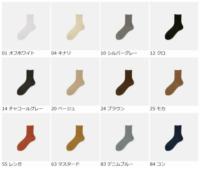 【あす楽】【靴下屋】 ローゲージ メッシュ ショートソックス / 靴下 タビオ Tabio くつ下 ショート レディース 日本製