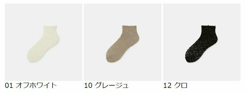 【あす楽】【靴下屋】 縫製 ラッセルレース ショートソックス / 靴下 タビオ Tabio くつ下 ショート レディース 日本製