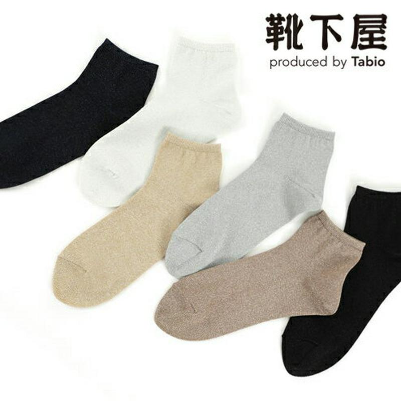 【あす楽】【靴下屋】 プレミアムラメショートソックス / 靴下 タビオ Tabio くつ下 ショート 消臭靴下 デオドラント レディース 日本製 母の日