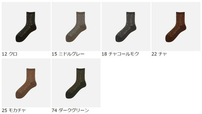 【あす楽】【靴下屋】 パイソン柄ソックス / 靴下 タビオ Tabio くつ下 ショート レディース 日本製 1912ka